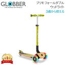 \月末月初クーポン配布中/ グロッバー Globber プリモ フォールダブルウッドライト キックスクーター 子供 3輪 キックボード 乗用玩具 乗り物 キッズ...