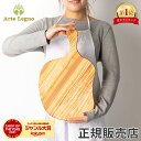 \店内、モール内最安挑戦中/ アルテレニョ Arte Legno カッティングボード オリーブウッド イタリア製 P672.44 Taglieri Taglie...