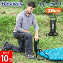 \店内、モール内最安挑戦中/ ベストウェイ Bestway エアポンプ 空気入れ プール エアーポンプ 36cm エアハンマー 62003 ブラック Air Hammer Inflation Pump BLACK 夏 プール アウトドア キャンプ プール遊び 子供