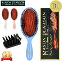 \マラソン限定P7倍/ メイソンピアソン Mason Pearson ヘアブラシ エクストララージブリッスル Regular Large Extra 猪毛100% ブラシ ヘアケア くし B1 クシ 櫛 ブラシクリーナー付 Plastic Backed Hairbrushes