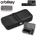 オービットキー Orbitkey ガジェットケース 小物入れ 収納ケース Nest v2 ワイヤレス充電 ネストv2 WNS2-ASH-104 アッシュ Ash WNS2-BLK-104 ブラック Black 充電台 ワイヤレス充電 急速充電 オーガナイザー