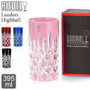 \店内、モール内最安挑戦中/ リーデル Riedel グラス ハイボール ロードン 1515/04S3 RIEDEL Laudon Highball グラス コップ 赤ワイン 白ワイン シャンパン ウイスキー おしゃれ レッド ダークブルー ローズ ブラック