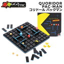 ギガミック Gigamic コリドール パックマン 日本語説明書付 QUORIDOR PAC-MAN (MLV) ボードゲーム テーブルゲーム おもちゃ 知育 ...
