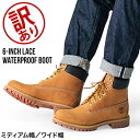 \店内モール内最安挑戦中/ 【訳あり】ティンバーランド TIMBERLAND 革靴 ブーツ メンズ 防水 6インチ ウォータープルーフ ブーツ TB1100617131 ウィート MFTW 6 IN LACE WATERPROOF BOOT WHEAT 靴 ワークブーツ レースアップ 紐靴 カジュアルアウトレット