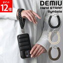 デミュウ DEMIU Hand STRAP Symbole ハンドストラップ シンボル スマホケース用 アイフォンケース用 落下防止 ヨーロッパレザー 本革 牛...
