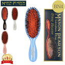 \SS前半限定P5倍/ Mason Pearson メイソンピアソン ブラシ ポケットミックス BN4 猪毛 ヘアブラシ くし 高品質 母の日