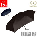 \店内、モール内最安挑戦中/ 傘 雨傘 日傘 折りたたみ傘 60cm 晴雨兼用無地 折傘 6本骨 無地 99%UVカット 60cm 傘 折り畳み傘 メンズ おし...