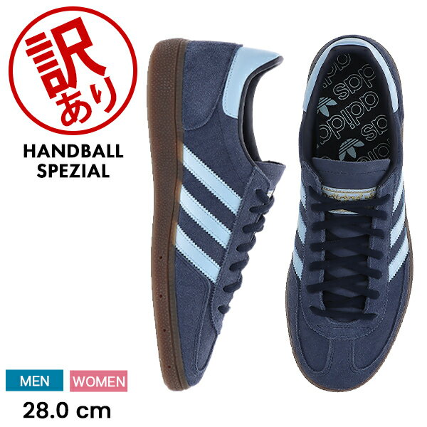 ＼店内、BFセール開催中／ 【訳あり】アディダス ADIDAS HANDBALL SPEZIAL ハンドボール スペツィアル オリジナルス ユニセックス メンズ レディース ORIGINALS FTW スニーカー 靴 シューズ ローカット おしゃれ 人気 定番 青 ブルーアウトレット