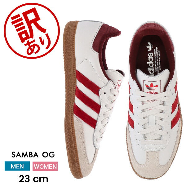 ＼店内、BFセール開催中／ 【訳あり】adidas SAMBA OG アディダス サンバ OG メンズ レディース スニーカー 靴 シューズ ホワイト ユニセックス おしゃれ 人気 定番 オージー 父の日アウトレット