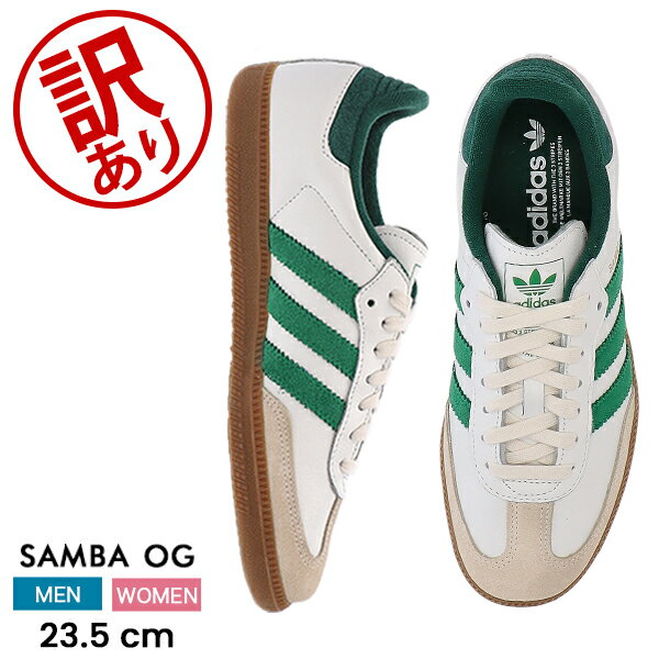 ＼店内、BFセール開催中／ 【訳あり】adidas SAMBA OG アディダス サンバ OG メンズ レディース スニーカー 靴 シューズ ホワイト ユニセックス おしゃれ 人気 定番 オージー 父の日アウトレット