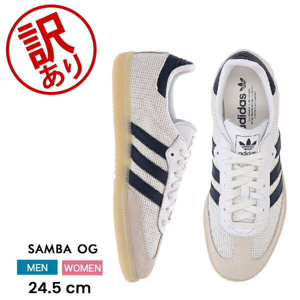 ＼店内、BFセール開催中／ 【訳あり】adidas SAMBA OG アディダス サンバ OG メンズ レディース スニーカー 靴 シューズ ホワイト ユニセックス おしゃれ 人気 定番 オージー 父の日アウトレット