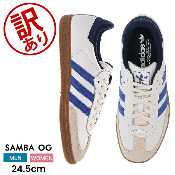 ＼店内、BFセール開催中／ 【訳あり】adidas SAMBA OG アディダス サンバ OG メンズ レディース スニーカー 靴 シューズ ホワイト ユニセックス おしゃれ 人気 定番 オージー 父の日アウトレット