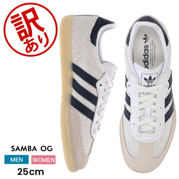 ＼店内、BFセール開催中／ 【訳あり】adidas SAMBA OG アディダス サンバ OG メンズ レディース スニーカー 靴 シューズ ホワイト ユニセックス おしゃれ 人気 定番 オージー 父の日アウトレット