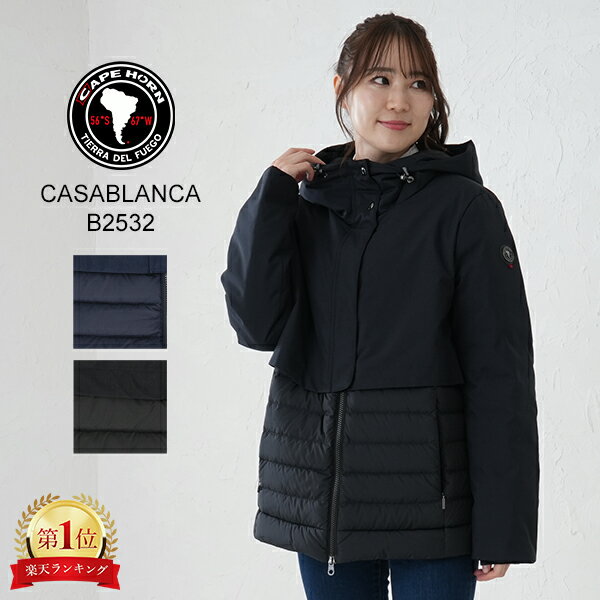 ＼今ならP5倍／ ケープホーン Cape Horn ダウンジャケット カサブランカ GIACCA CASABLANCA レディース..
