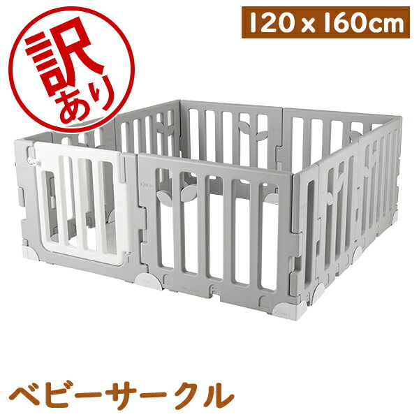 関連商品【訳あり】カラズ CARAZ ベビーサークル Leaf Baby Ro...カラズ CARAZ ベビーサークル Leaf Baby Room リー...22,799円23,999円カラズ CARAZ ベビーサークル Leaf Baby Room リー...カラズ CARAZ ベビーサークル Leaf Baby Room リー...39,999円45,999円Caraz カラズ Carazマット プレイマット ベビーマット　赤ち...ドッカトット DockATot デラックス Deluxe+ ベビーベッ...22,999円22,999円【訳あり】Caraz カラズ Carazマット プレイマット ベビーマ...バカラ Baccarat フローラ ベース 花瓶 ビゾー 261313...15,199円22,999円コートエシエル Cote&Ciel バックパック リュック リュックサ...コートエシエル Cote&Ciel バックパック リュック リュックサ...22,999円22,999円新品未使用品です。化粧箱破損のため訳あり商品とさせていただきました。ご使用には問題ございません。【訳あり商品】---------------------------------------上記の訳あり理由以外は製品に問題はありません。数に限りがございますので、お早めにお買い求めくださいませ。------------------------------------------------------------※こちらは訳あり商品となります。訳あり内容をご確認の上、お買い求めくださいませ。また商品到着後、訳あり内容による返品をご希望の場合は、商品返送時の送料はお客様負担とさせていただきます。あらかじめご了承くださいませ。商品名カラズ【Caraz】Leaf Baby Room Door Set リーフ ベビールーム ドアセット 120 × 160cmカラーグレーサイズ内寸：約 幅120 × 奥行き160 × 高さ60cm仕様内容パネル1×5枚、ドア×1枚（幅76×高さ60×厚さ3.5cm）パネル2（幅56×高さ60×厚さ3.5cm）×2枚パネル3（幅24×高さ60×厚さ3.5cm）×2枚対象年齢：3か月以上素材PP/ポリプロピレン商品について【リーフ ベビールーム ドアセット】Carazベビールームで、お子さまに安心・安全なプレイスペースをおうちの中に。専用のプレイマットと組み合わせることで、快適で楽しい遊び空間が完成します。モダンでセンスのあるカラーは、お部屋のインテリアにも美しくなじみ、空間をよりスタイリッシュに演出します。壁パネルはパーツ不要で簡単に組み立てられ、すべての角は丸みを帯びたデザインで、お子さまにも安心です。ドアにはダブルロック機能を搭載しており、お子さまが内側から開けられない安全設計。さらに、スクエア型の滑り止めパッドがパネルのズレを防ぎ、安定感を高めています。ブランド【Caraz（カラズ）】Carazは「子どもたちのために、良質で手頃な価格の製品を作りたい」との思いから生まれた韓国No.1の子供用品の総合メーカー。特にプレイマットやベビーサークルを主力商品としています。デザインの可愛らしさで人気ですが品質の高さにも定評があり、ISO9001認証、ISO14001認証、IC認証、ヨーロッパのCE認証、騒音・振動認証、アメリカCPSIA認証など様々な安全テストを通過しています。インテリアに馴染む柔らかな色合いのおしゃれなアイテムは、アジアだけでなくロシア、ヨーロッパなど世界で愛されています。※海外正規品を直輸入している並行輸入品です。※画像や説明に記載のカラーやサイズが選択欄にない場合、そちらの商品は現在取り扱っておりません。※ご購入に関するご案内