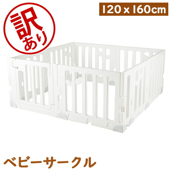 関連商品【訳あり】カラズ CARAZ ベビーサークル Leaf Baby Ro...カラズ CARAZ ベビーサークル Leaf Baby Room リー...22,799円23,999円カラズ CARAZ ベビーサークル Leaf Baby Room リー...カラズ CARAZ ベビーサークル Leaf Baby Room リー...39,999円45,999円Caraz カラズ Carazマット プレイマット ベビーマット　赤ち...ドッカトット DockATot デラックス Deluxe+ ベビーベッ...22,999円22,999円コートエシエル Cote&Ciel バックパック リュック リュックサ...コートエシエル Cote&Ciel バックパック リュック リュックサ...22,999円22,999円バカラ Baccarat フローラ ベース 花瓶 ビゾー 261313...カルテル Kartell チェスト コンポニビリ 3段 Componi...22,999円22,999円新品未使用品です。化粧箱破損のため訳あり商品とさせていただきました。ご使用には問題ございません。【訳あり商品】---------------------------------------上記の訳あり理由以外は製品に問題はありません。数に限りがございますので、お早めにお買い求めくださいませ。------------------------------------------------------------※こちらは訳あり商品となります。訳あり内容をご確認の上、お買い求めくださいませ。また商品到着後、訳あり内容による返品をご希望の場合は、商品返送時の送料はお客様負担とさせていただきます。あらかじめご了承くださいませ。商品名カラズ【Caraz】Leaf Baby Room Door Set リーフ ベビールーム ドアセット 120 × 160cmカラーホワイトサイズ内寸：約 幅120 × 奥行き160 × 高さ60cm仕様内容パネル1×5枚、ドア×1枚（幅76×高さ60×厚さ3.5cm）パネル2（幅56×高さ60×厚さ3.5cm）×2枚パネル3（幅24×高さ60×厚さ3.5cm）×2枚対象年齢：3か月以上素材PP/ポリプロピレン商品について【リーフ ベビールーム ドアセット】Carazベビールームで、お子さまに安心・安全なプレイスペースをおうちの中に。専用のプレイマットと組み合わせることで、快適で楽しい遊び空間が完成します。モダンでセンスのあるカラーは、お部屋のインテリアにも美しくなじみ、空間をよりスタイリッシュに演出します。壁パネルはパーツ不要で簡単に組み立てられ、すべての角は丸みを帯びたデザインで、お子さまにも安心です。ドアにはダブルロック機能を搭載しており、お子さまが内側から開けられない安全設計。さらに、スクエア型の滑り止めパッドがパネルのズレを防ぎ、安定感を高めています。ブランド【Caraz（カラズ）】Carazは「子どもたちのために、良質で手頃な価格の製品を作りたい」との思いから生まれた韓国No.1の子供用品の総合メーカー。特にプレイマットやベビーサークルを主力商品としています。デザインの可愛らしさで人気ですが品質の高さにも定評があり、ISO9001認証、ISO14001認証、IC認証、ヨーロッパのCE認証、騒音・振動認証、アメリカCPSIA認証など様々な安全テストを通過しています。インテリアに馴染む柔らかな色合いのおしゃれなアイテムは、アジアだけでなくロシア、ヨーロッパなど世界で愛されています。※海外正規品を直輸入している並行輸入品です。※画像や説明に記載のカラーやサイズが選択欄にない場合、そちらの商品は現在取り扱っておりません。※ご購入に関するご案内