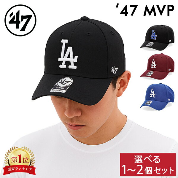 Ź⡢BF볫桿 ڥåȤǤ 47Brand եƥ֥֥ å ˹ ٤12ĥå MVP LA ɥ㡼 MLB...