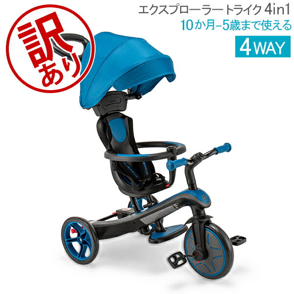 Ź⡢BF볫桿 ۥåС Globber ץ顼 ȥ饤 4in1 Х󥹥Х ؼ å Ҷ 3 Ѵ ...