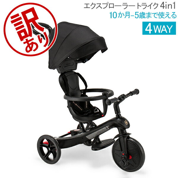 Ź⡢BF볫桿 ۥåС Globber ץ顼 ȥ饤 4in1 Х󥹥Х ؼ å Ҷ 3 Ѵ ...