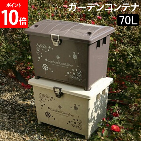 Ź⡢BF볫桿 ǥ󥳥ƥ 70L Ǽܥå ۥܥå ǥ˥ ݽ ٥Ǽ ʪ ʪ֤  Ǽ  ...