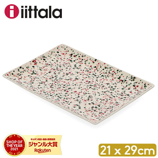 イッタラ iittala 皿 スクエア プレート お皿 オイバトイッカ Helle 21 × 29cm 1070619 ピンクグリーン OIVA TOIKKA COLLECT OTC A4 plate Helle Pink green 角皿 大皿 食器 おしゃれ 北欧