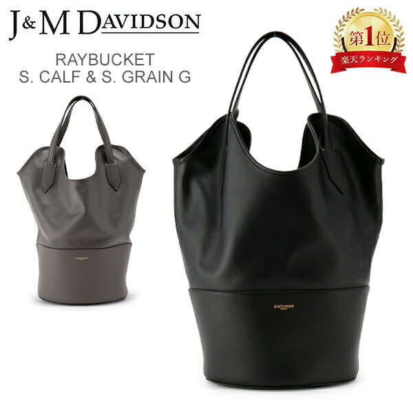 ＼店内、BFセール開催中／ ジェイ&エムデヴィッドソン J&M Davidson RAY BUCKET レイバケット LRAY-0XX-SCSG トートバッグ ハンドバッグ レディース 牛革 本革 レザー バケットバッグ バッグ カバン
