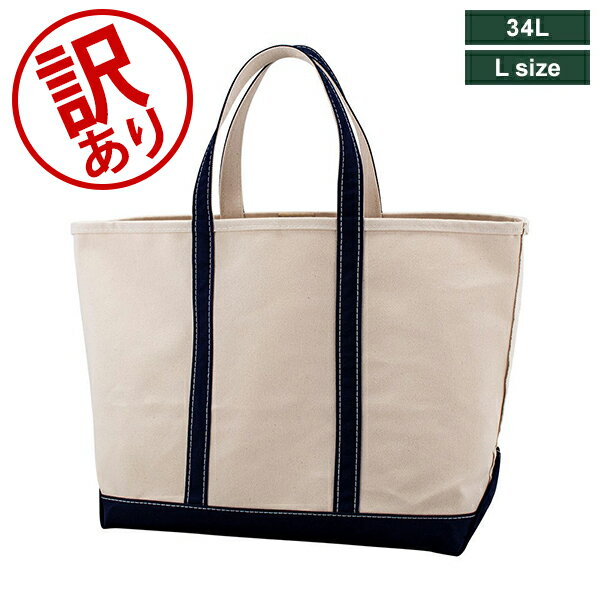 ＼店内、BFセール開催中／ 【訳あり】エルエルビーン L.L.Bean トートバッグ Lサイズ 34L ボートアンドトート 112637 バッグ レギュラーハンドル メンズ レディース 鞄 おしゃれ ファッション 母の日アウトレット