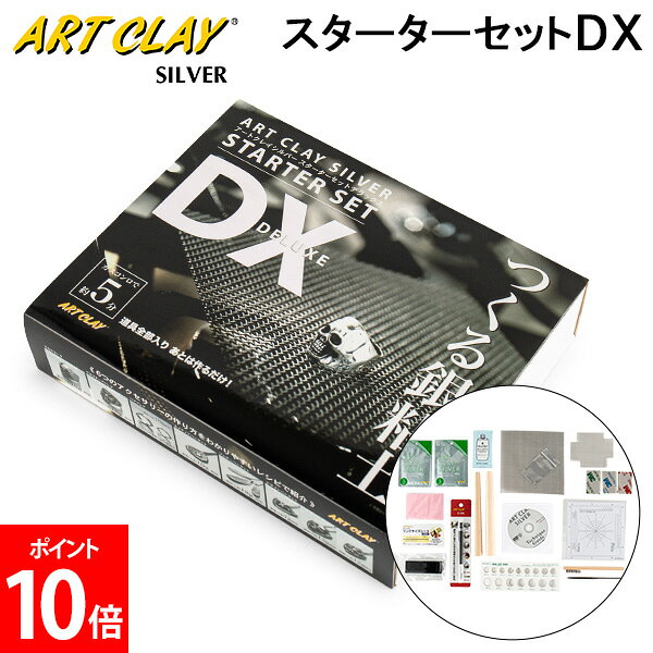 楽天市場】アートクレイシルバー 焼成 オーブンの通販
