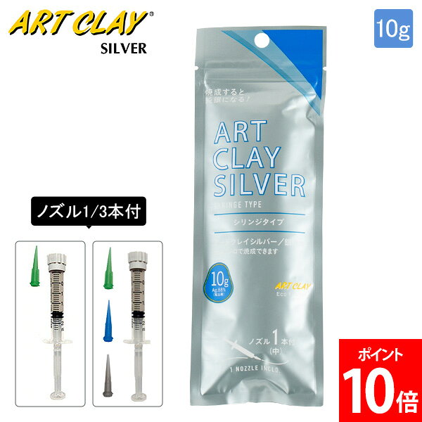 楽天市場】アートクレイシルバー ポットの通販