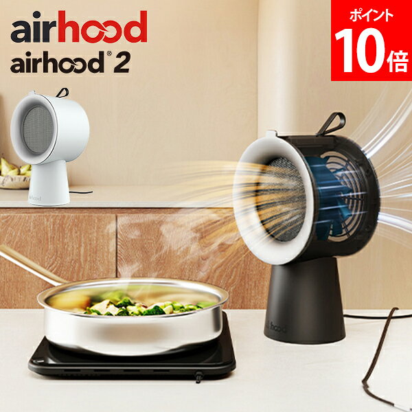 楽天市場】airhoodの通販