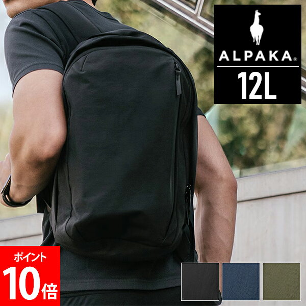 アルパカ ALPAKA METRO BACKPACK AXOFLUX 400D 12L バックパック リュック A4 14インチ PC収納 トラベル 通勤 通学 ビジネスカジュアル 普段使い デイリーユース メンズ レディース 男女兼用 glv-10114157 GULLIVER Online Shopping パッケージ画像