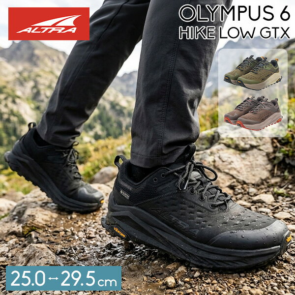 アルトラ ALTRA 防水 ローカット ハイキングシューズ メンズ オリンパス 6 ハイク ロー GTX MEN'S OLYMPUS 6 HIKE LOW GTX トレッキングシューズ GORE-TEX ゴアテックス ハイキング トレッキング 登山 ウォーキング