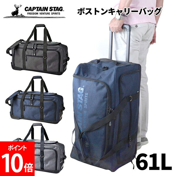 【】3way スポーツボストンバッグ ボストンキャリー【旅行・遠征】 csg-91rak.jpg