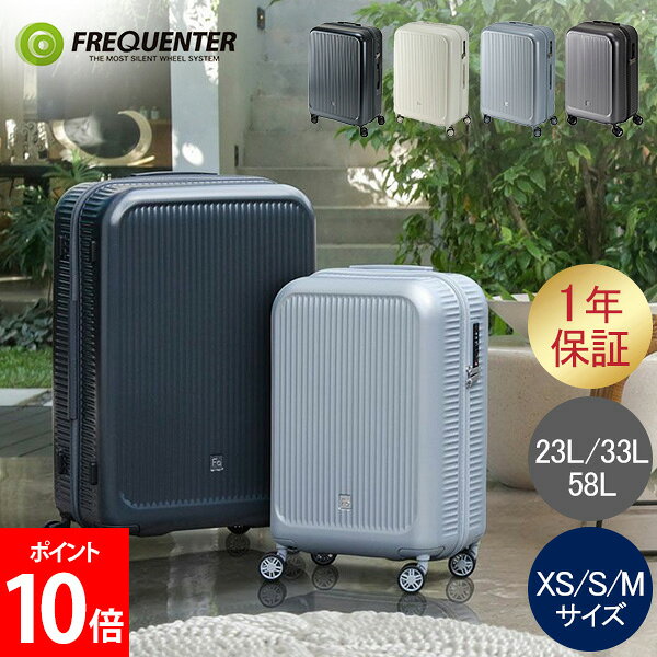 楽天市場】frequenter clam advance 23lの通販