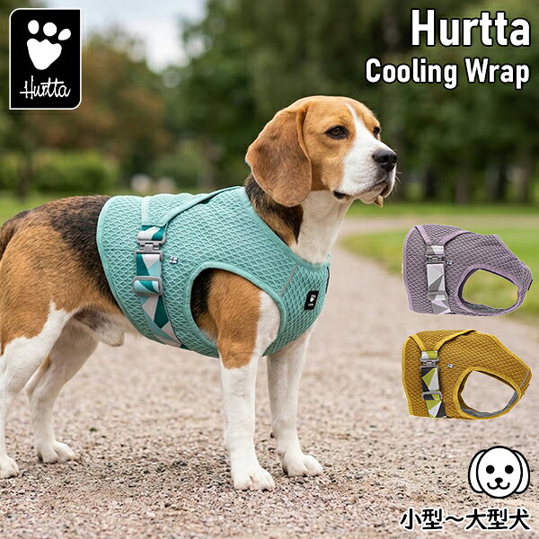 楽天市場】hurtta フルッタ ベストの通販