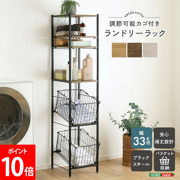 楽天市場】カゴ ヴィンテージの通販