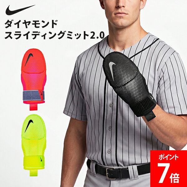 楽天市場】ダイヤ（グローブ・ミット｜野球・ソフトボール）：スポーツ