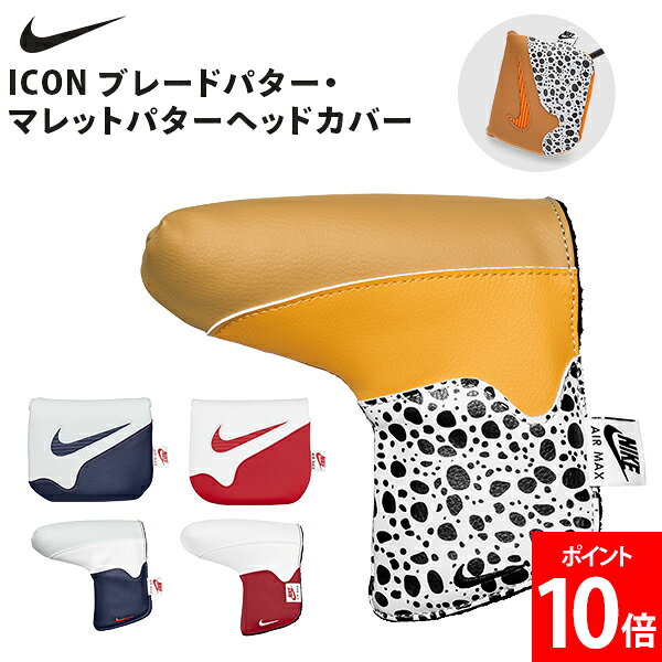 楽天市場】nike エアジョーダン（パター用｜ヘッドカバー）：ゴルフ