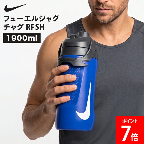 NIKE サーモス 真空断熱スポーツボトル2.0リットル NIKE ナイキ スポーツボトル 水筒 ブラック レッド サーモス 2L 楽天