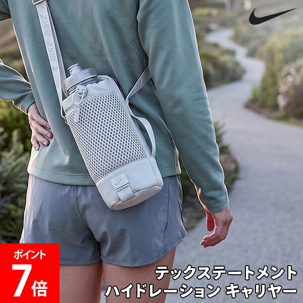 翔*様 【新品未使用】お正月価格！Nike Hydration Bottle 1 楽天市場】nike ハイドレーションボトル 1,0の通販