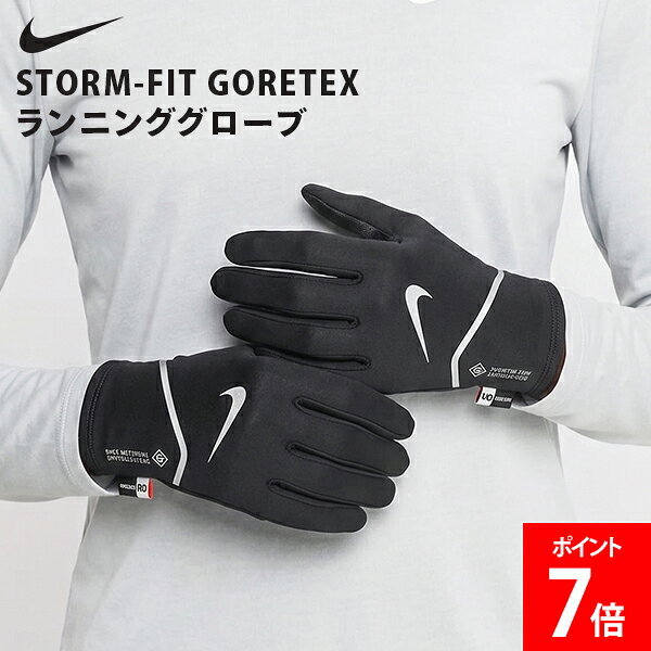 楽天市場】nike run glovesの通販