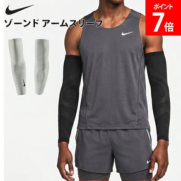 楽天市場】nike arm sleevesの通販