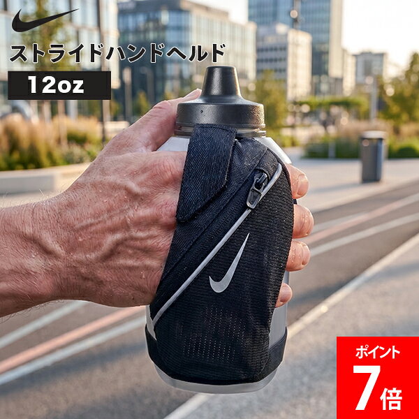 楽天市場】ナイキ ランニング ボトルの通販