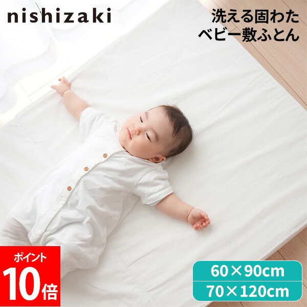 楽天市場】nijakise 赤ちゃん ベビーベッドの通販
