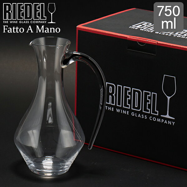 Riedel リーデル デカンタ デキャンタ 4900/13B ファット ア・マーノ カベルネ・デカンタ Fatto A Mano Cabernet Decanter Black ブラック 750mL ピッチャーカラフェ ワインボトル 赤ワイン 白ワイン シャンパン glv-10114300 GULLIVER Online Shopping パッケージ画像