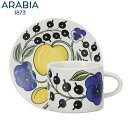 Arabia アラビア 北欧食器 【パラティッシ】 PARATIISI COLORED 64 1180 カップ&フラットプレート （皿） セット 0.28L Cup & 16.5cm Flat Plate Set あす楽