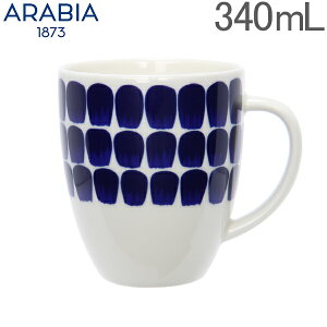 アラビア Arabia カップ 340mL トゥオキオ コバルトブルー Tuokio Mug Cobalt Blue マグ コップ 食器 磁器 北欧 1006145 6411800184670 あす楽
