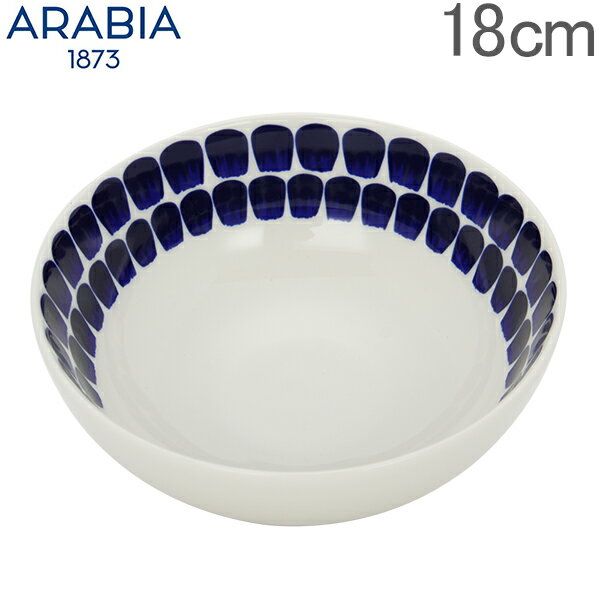 アラビア Arabia ボウル 18cm トゥオキオ コバルトブルー Tuokio Bowl Cobalt Blue 深皿 サラダ スープ 食器 北欧 1006143 6411800184656