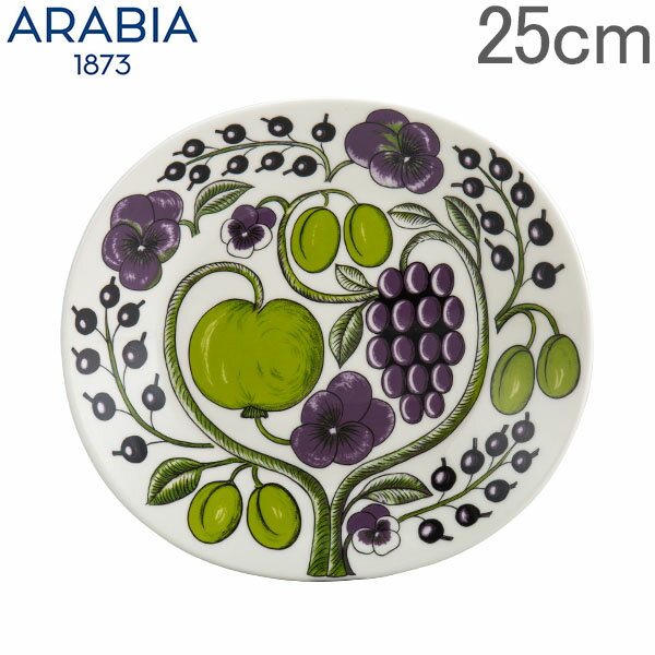 アラビア Arabia パラティッシ パープル オーバルプレート 25cm 皿 食器 磁器 1016092 Paratiisi Purple Plate 北欧 ギフト 贈り物 あす楽