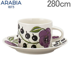 アラビア Arabia パラティッシ パープル カップ＆ソーサー 280mL 食器 磁器 Paratiisi Purple Cup & Saucer コーヒーカップ 北欧 ギフト 贈り物 あす楽